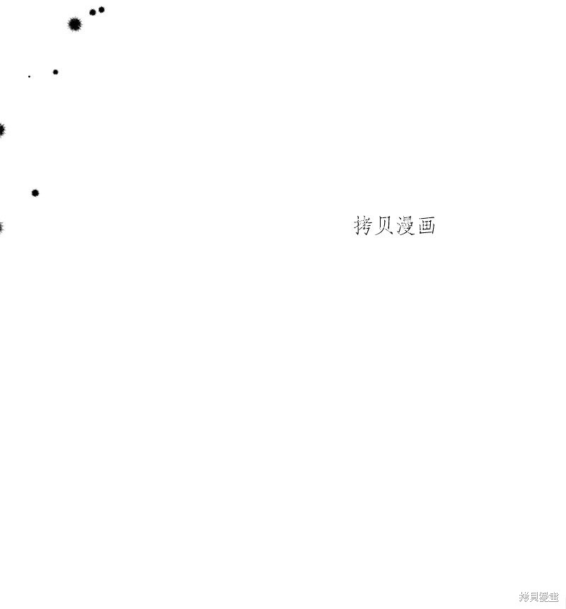 《婚姻买卖》漫画最新章节第59话免费下拉式在线观看章节第【55】张图片