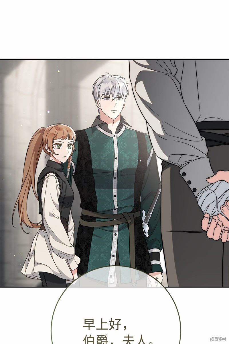 《婚姻买卖》漫画最新章节第56话免费下拉式在线观看章节第【104】张图片