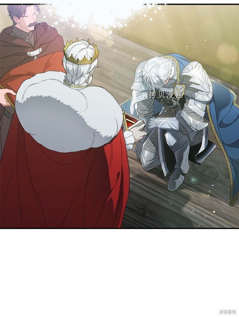 《婚姻买卖》漫画最新章节第46话免费下拉式在线观看章节第【61】张图片