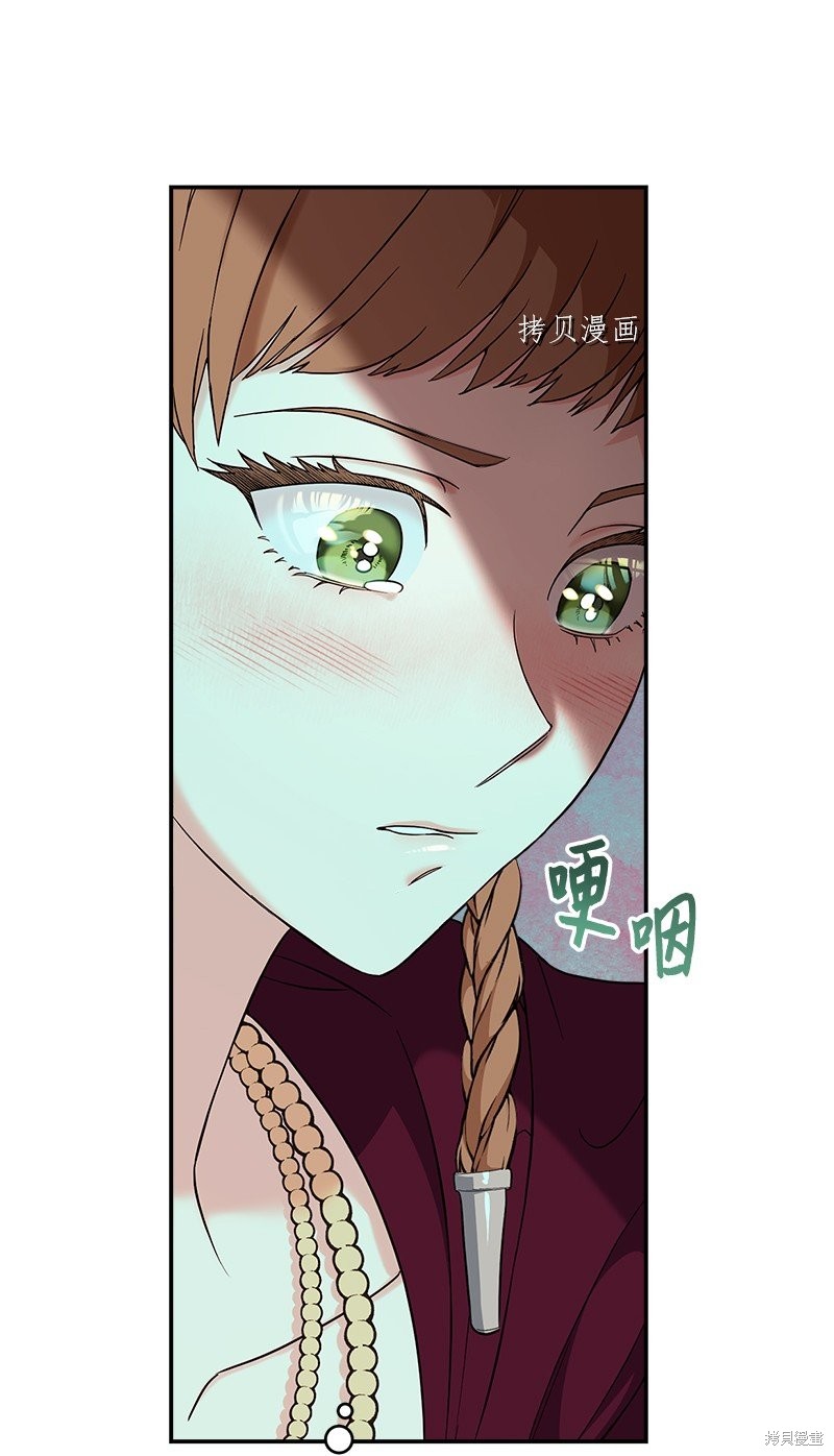 《婚姻买卖》漫画最新章节第38话免费下拉式在线观看章节第【9】张图片