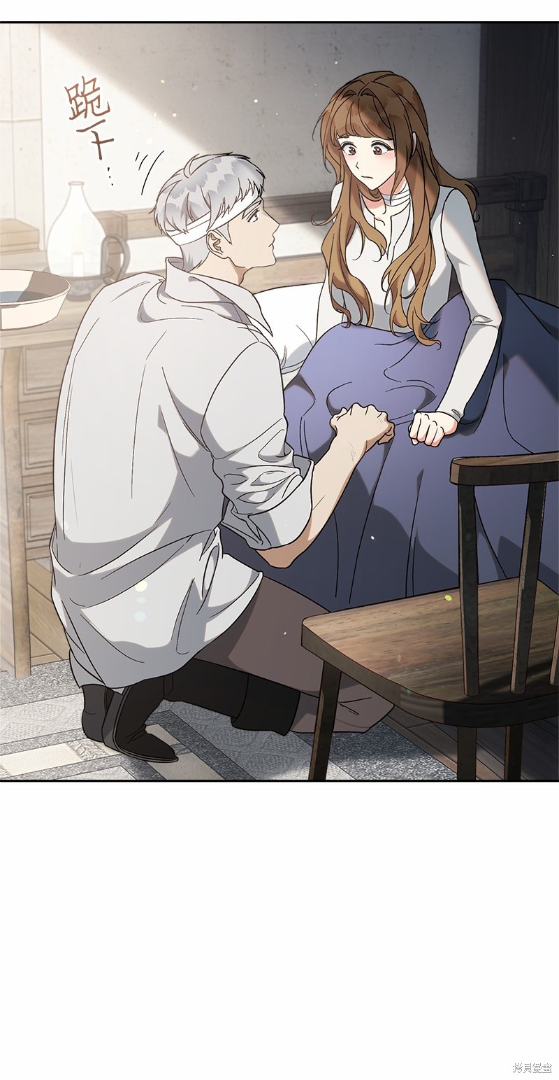 《婚姻买卖》漫画最新章节第56话免费下拉式在线观看章节第【63】张图片