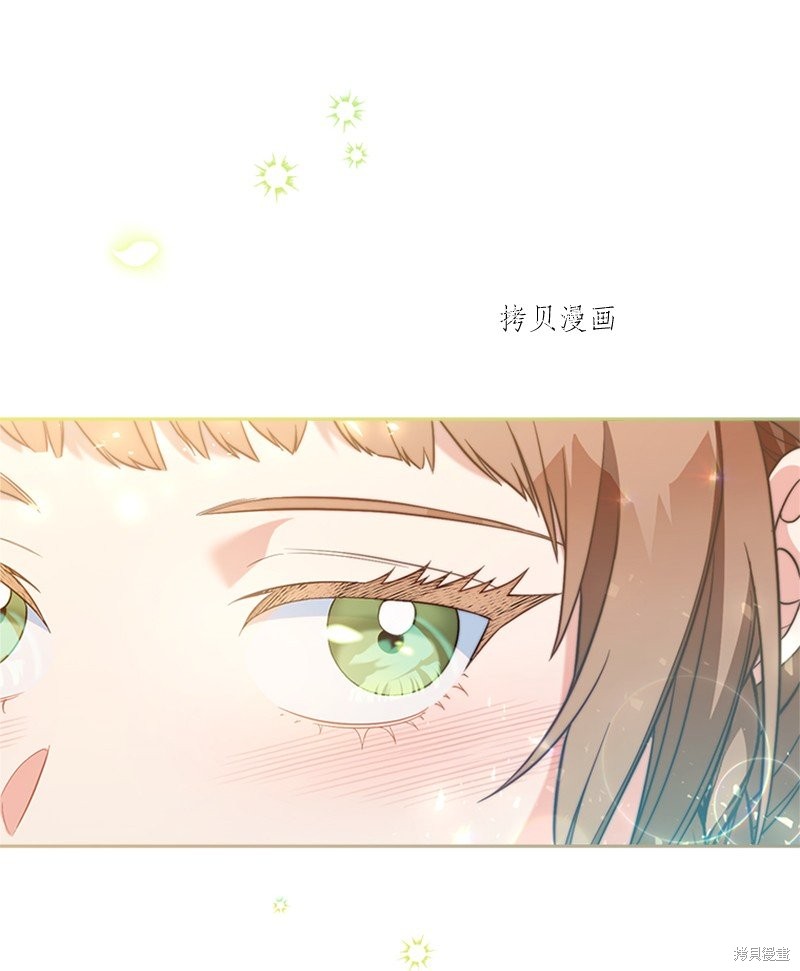 《婚姻买卖》漫画最新章节第58话免费下拉式在线观看章节第【85】张图片