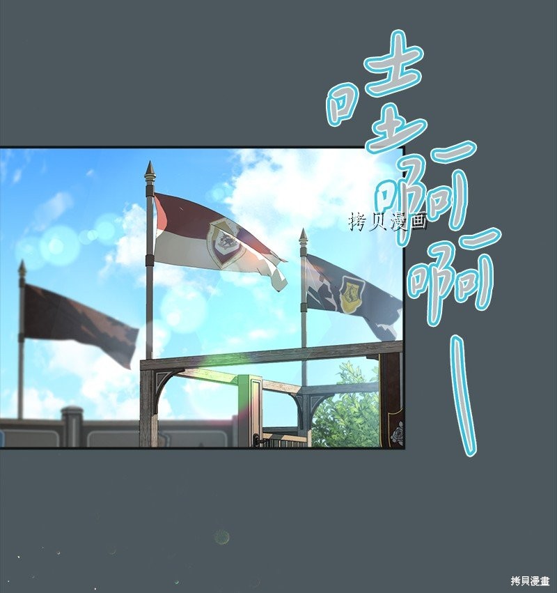 《婚姻买卖》漫画最新章节第42话免费下拉式在线观看章节第【5】张图片