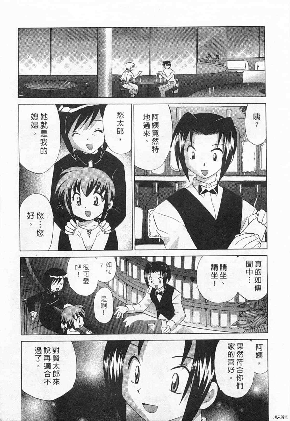 《夜妻》漫画最新章节第1卷免费下拉式在线观看章节第【158】张图片