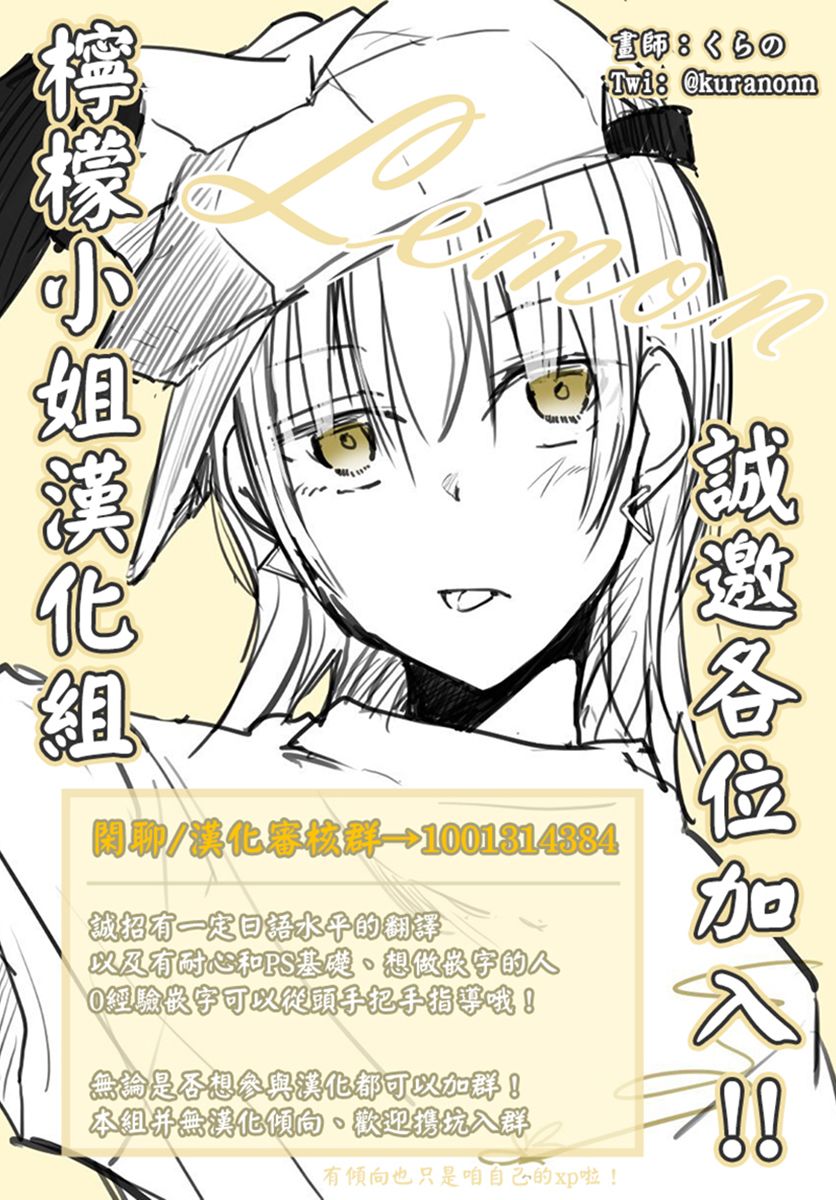 《这样的我真的可以成为女仆吗》漫画最新章节第7话免费下拉式在线观看章节第【13】张图片