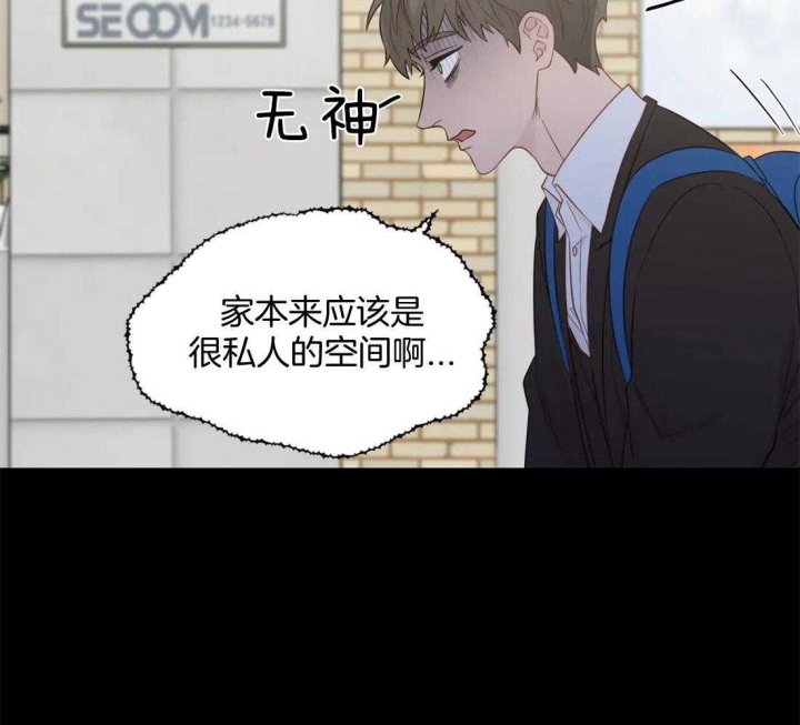 《沉默男子》漫画最新章节第74话免费下拉式在线观看章节第【7】张图片