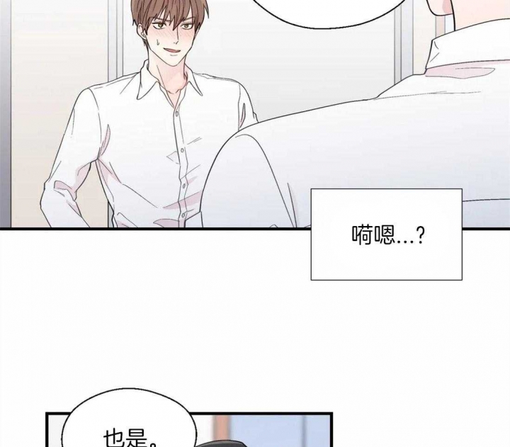 《沉默男子》漫画最新章节第30话免费下拉式在线观看章节第【28】张图片