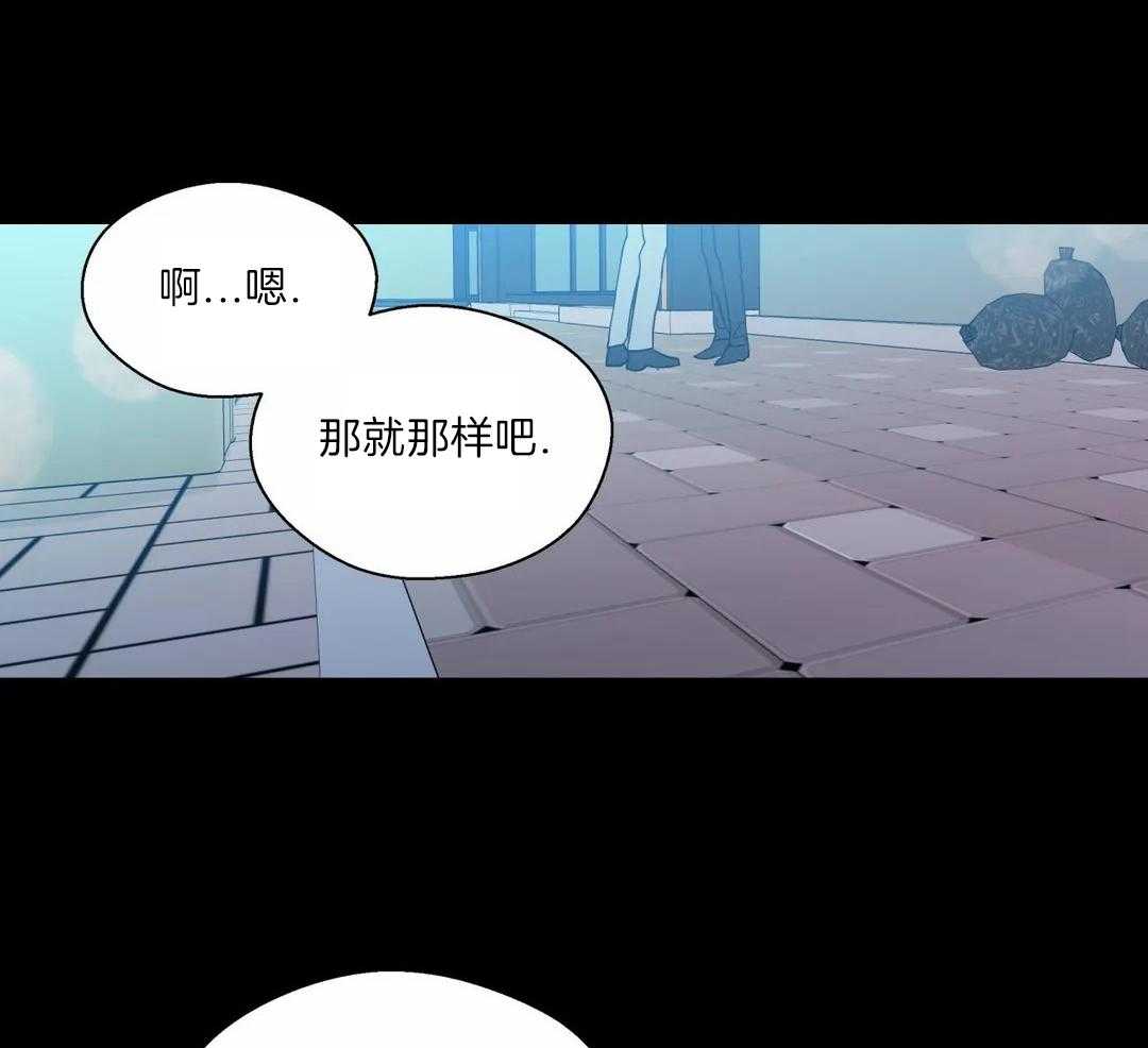 《沉默男子》漫画最新章节第131话免费下拉式在线观看章节第【26】张图片