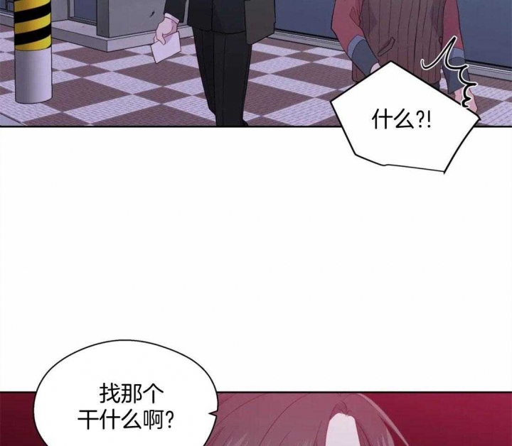 《沉默男子》漫画最新章节第76话免费下拉式在线观看章节第【27】张图片