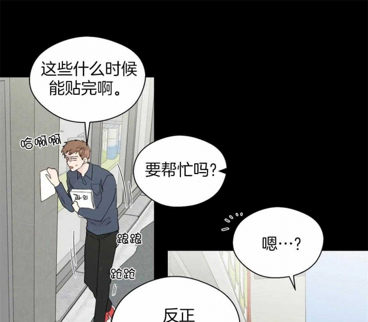 《沉默男子》漫画最新章节第104话免费下拉式在线观看章节第【23】张图片