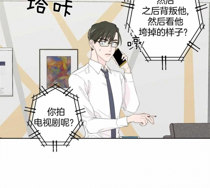 《沉默男子》漫画最新章节第80话免费下拉式在线观看章节第【34】张图片