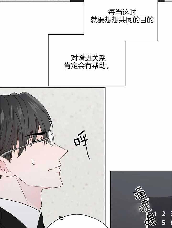 《沉默男子》漫画最新章节第144话免费下拉式在线观看章节第【16】张图片