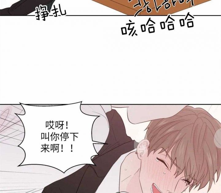 《沉默男子》漫画最新章节第71话免费下拉式在线观看章节第【28】张图片