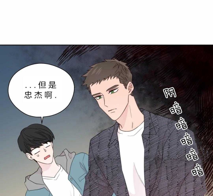 《沉默男子》漫画最新章节第129话免费下拉式在线观看章节第【21】张图片