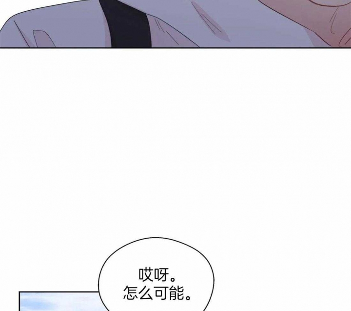 《沉默男子》漫画最新章节第102话免费下拉式在线观看章节第【9】张图片