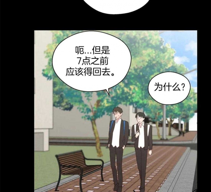 《沉默男子》漫画最新章节第74话免费下拉式在线观看章节第【17】张图片