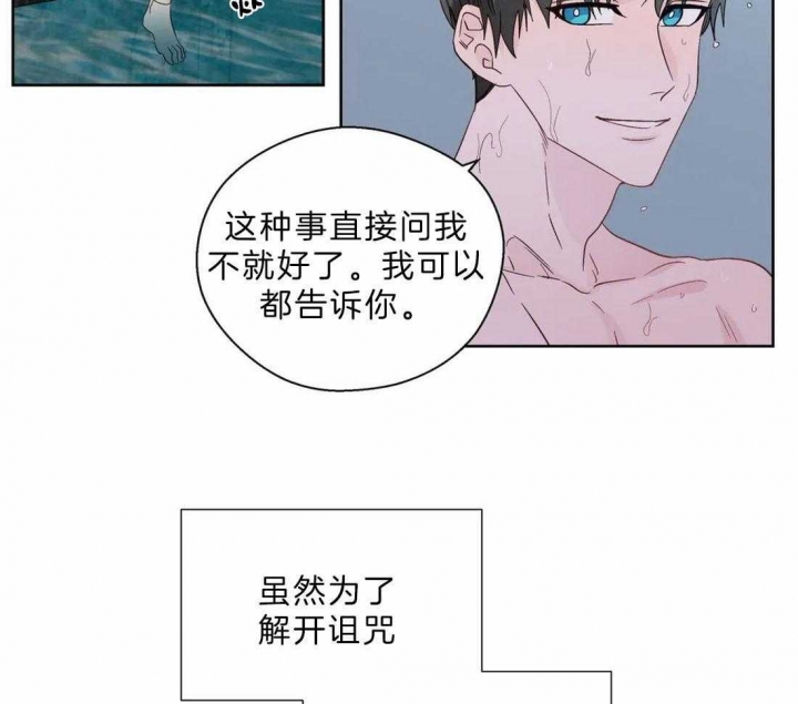 《沉默男子》漫画最新章节第107话免费下拉式在线观看章节第【14】张图片