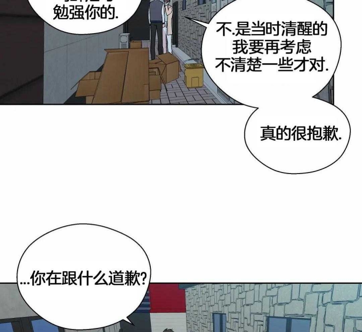 《沉默男子》漫画最新章节第120话免费下拉式在线观看章节第【15】张图片