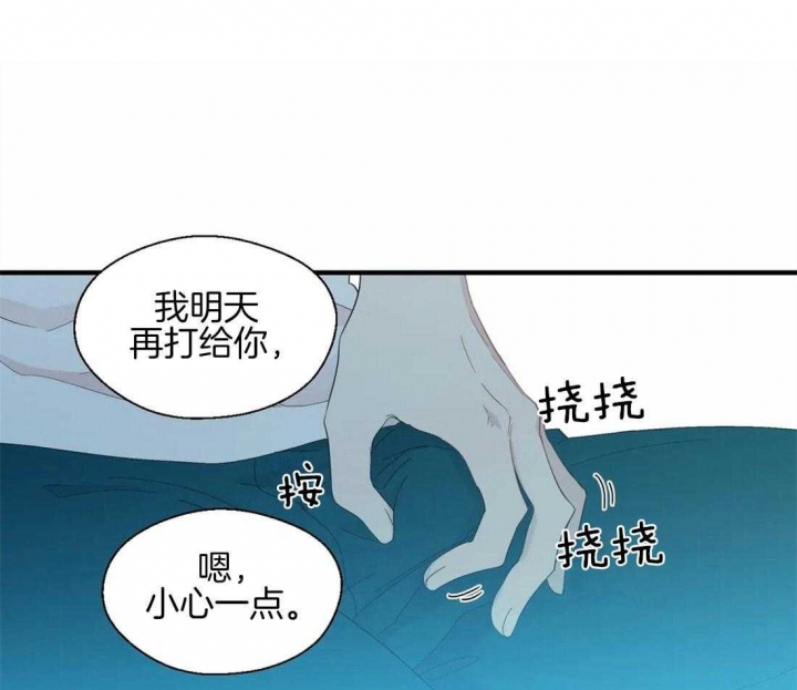 《沉默男子》漫画最新章节第27话免费下拉式在线观看章节第【13】张图片