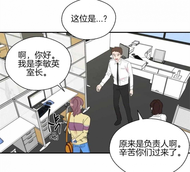 《沉默男子》漫画最新章节第40话免费下拉式在线观看章节第【7】张图片