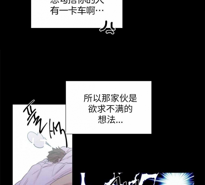 《沉默男子》漫画最新章节第69话免费下拉式在线观看章节第【15】张图片