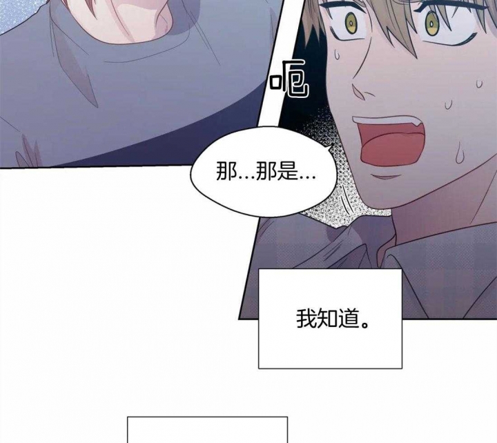 《沉默男子》漫画最新章节第78话免费下拉式在线观看章节第【24】张图片