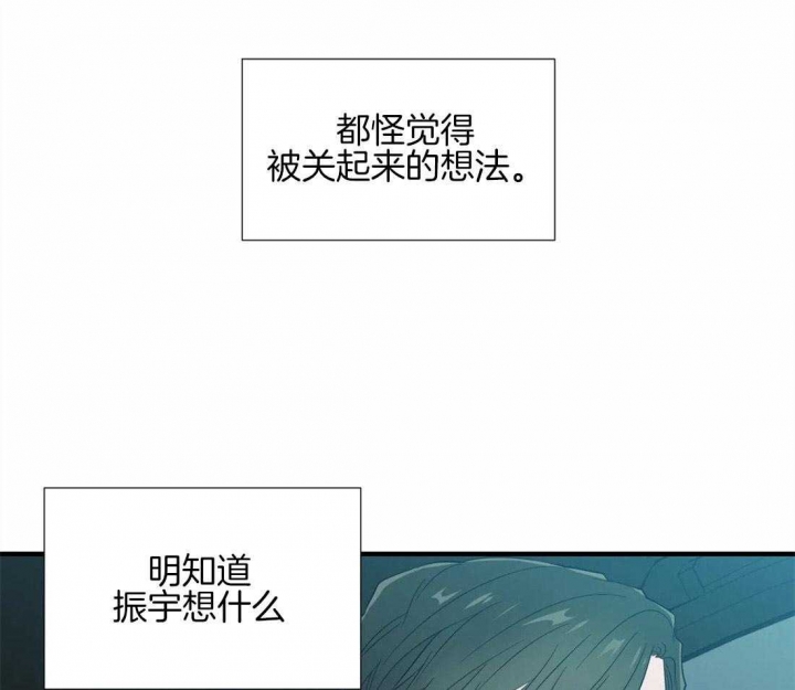 《沉默男子》漫画最新章节第37话免费下拉式在线观看章节第【22】张图片