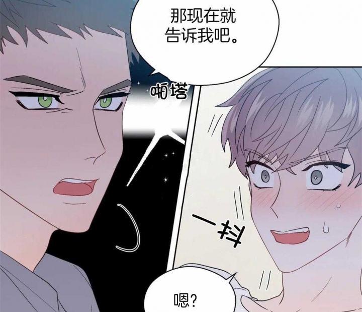 《沉默男子》漫画最新章节第114话免费下拉式在线观看章节第【22】张图片