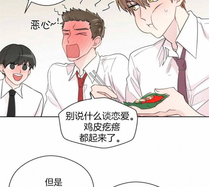 《沉默男子》漫画最新章节第104话免费下拉式在线观看章节第【12】张图片