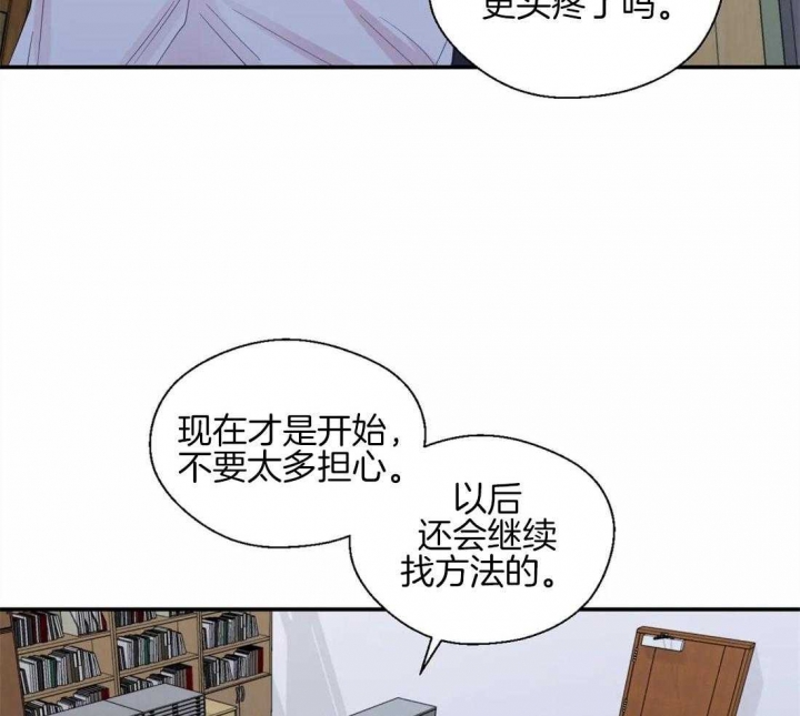 《沉默男子》漫画最新章节第41话免费下拉式在线观看章节第【18】张图片