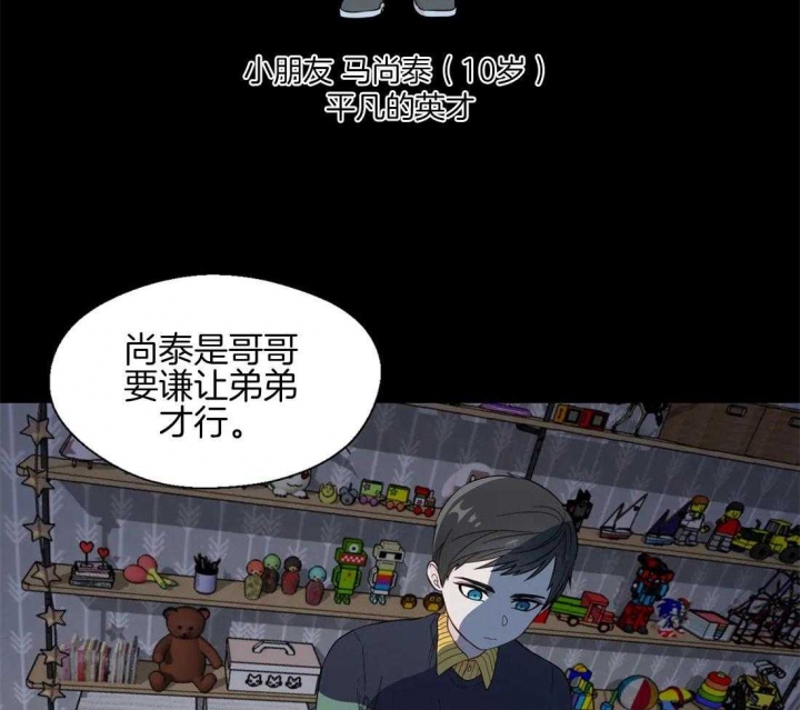 《沉默男子》漫画最新章节第37话免费下拉式在线观看章节第【3】张图片