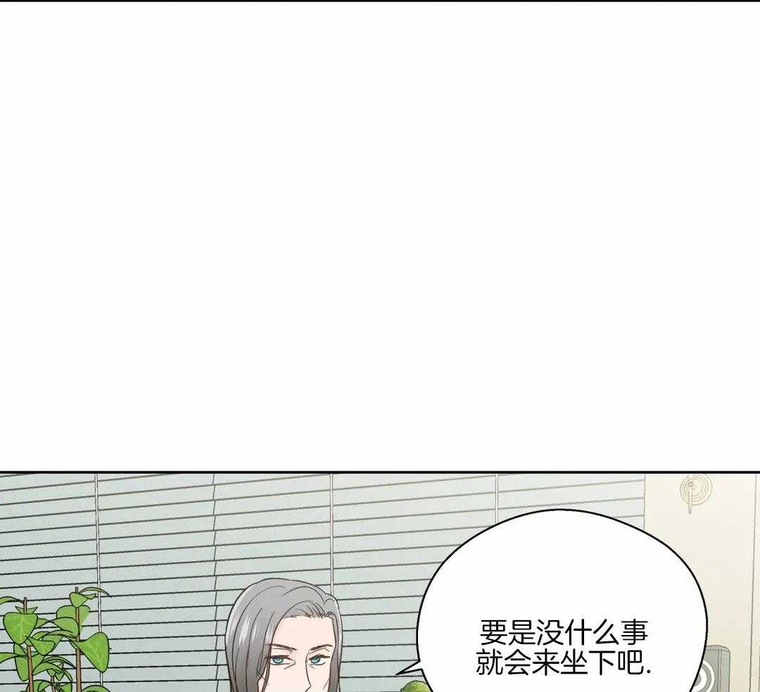 《沉默男子》漫画最新章节第133话免费下拉式在线观看章节第【39】张图片