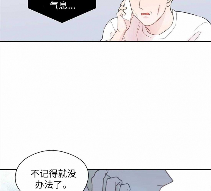 《沉默男子》漫画最新章节第66话免费下拉式在线观看章节第【13】张图片