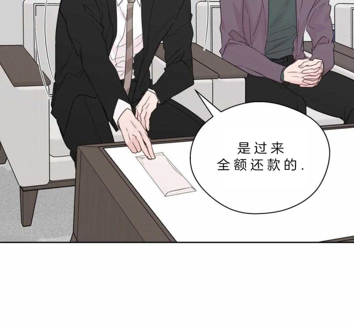 《沉默男子》漫画最新章节第130话免费下拉式在线观看章节第【10】张图片