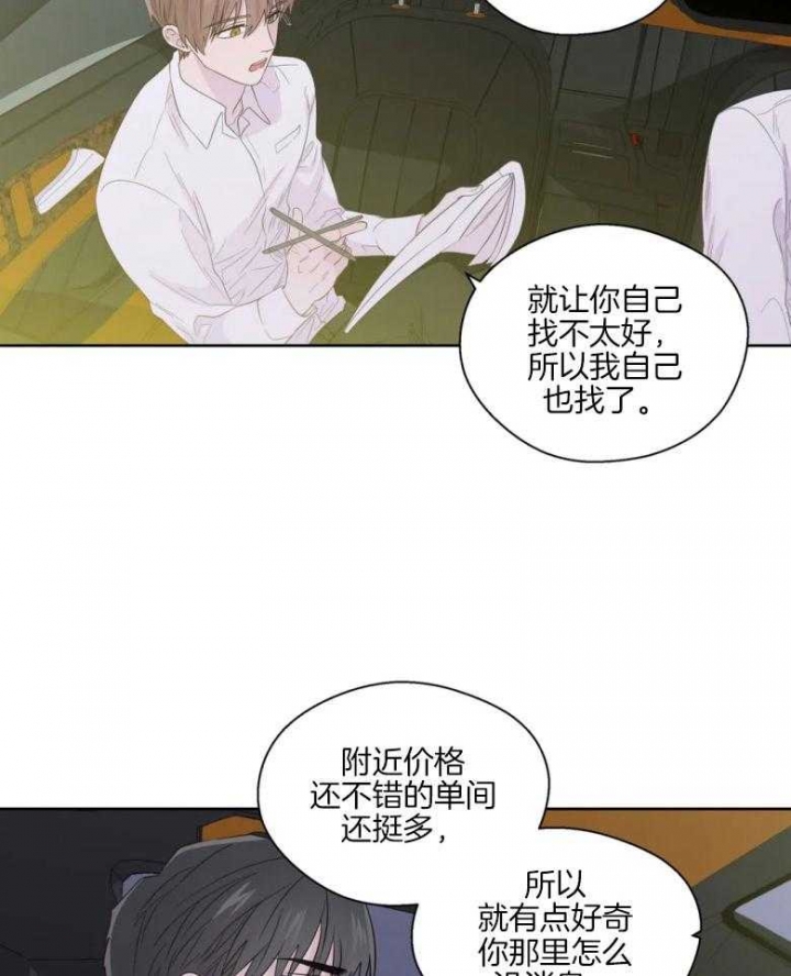 《沉默男子》漫画最新章节第82话免费下拉式在线观看章节第【31】张图片