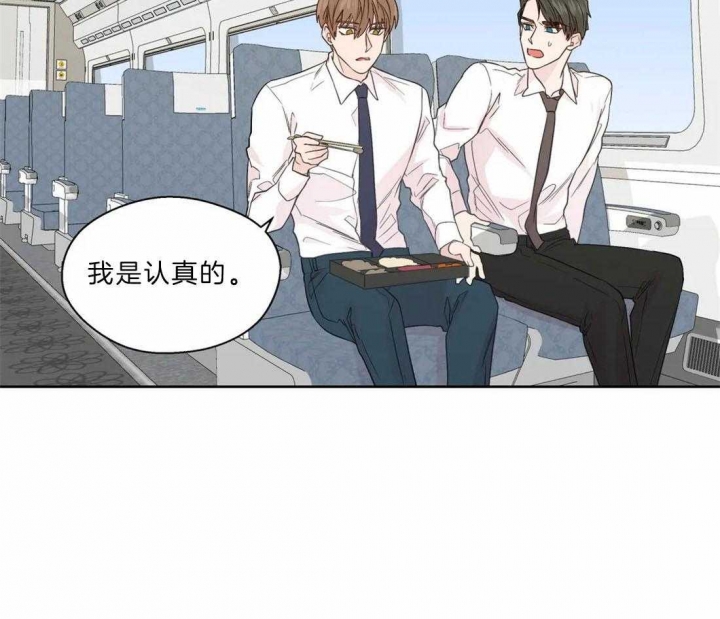 《沉默男子》漫画最新章节第108话免费下拉式在线观看章节第【39】张图片