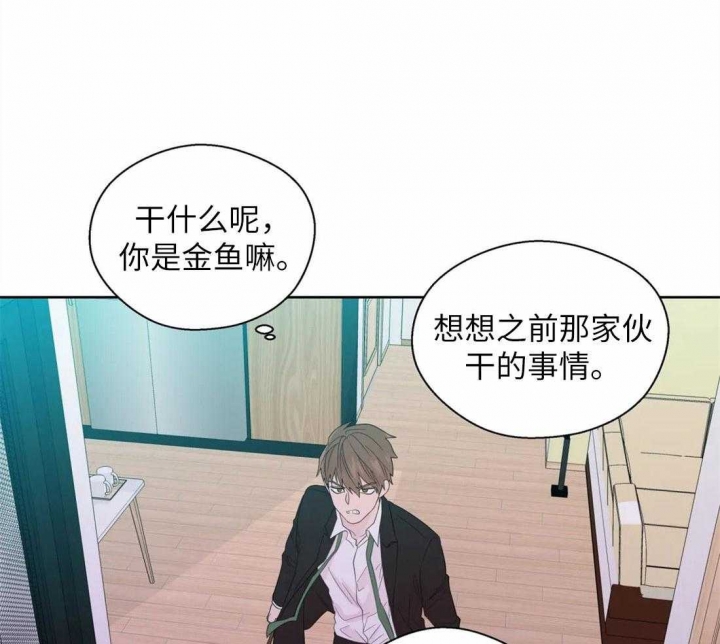 《沉默男子》漫画最新章节第73话免费下拉式在线观看章节第【10】张图片