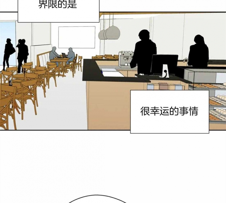 《沉默男子》漫画最新章节第48话免费下拉式在线观看章节第【9】张图片