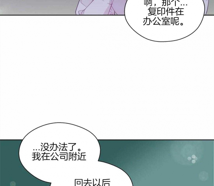 《沉默男子》漫画最新章节第53话免费下拉式在线观看章节第【6】张图片