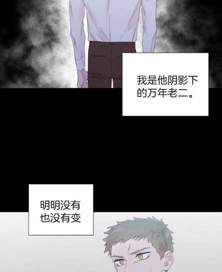 《沉默男子》漫画最新章节第97话免费下拉式在线观看章节第【11】张图片