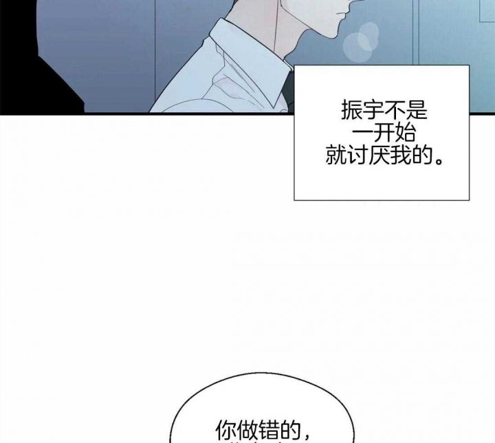 《沉默男子》漫画最新章节第33话免费下拉式在线观看章节第【17】张图片