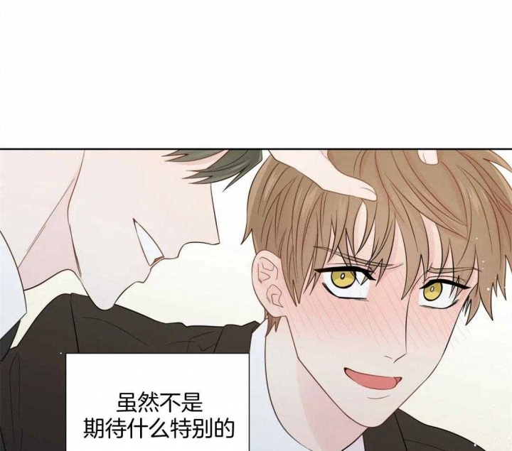 《沉默男子》漫画最新章节第81话免费下拉式在线观看章节第【29】张图片