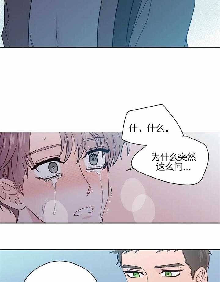 《沉默男子》漫画最新章节第136话免费下拉式在线观看章节第【20】张图片