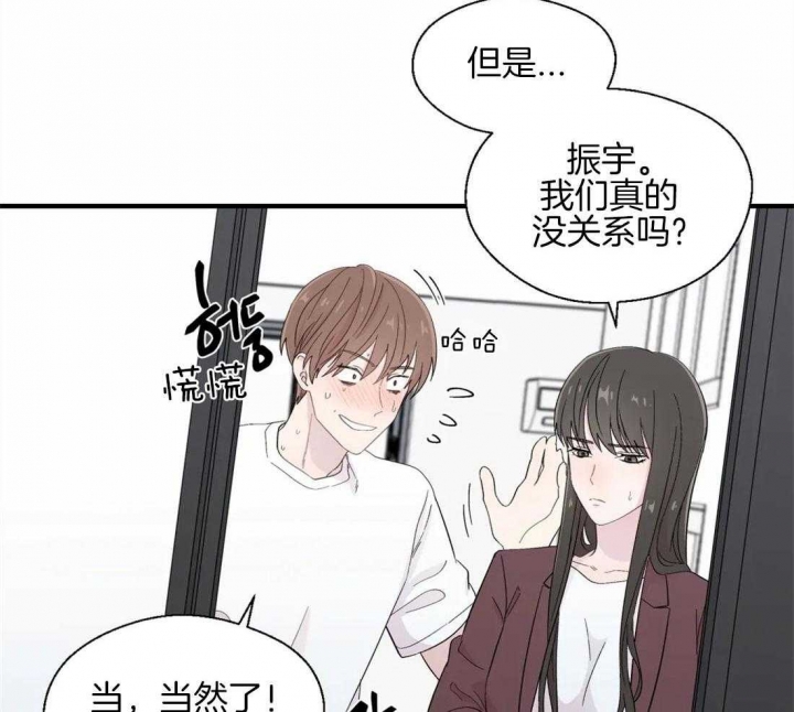 《沉默男子》漫画最新章节第27话免费下拉式在线观看章节第【2】张图片