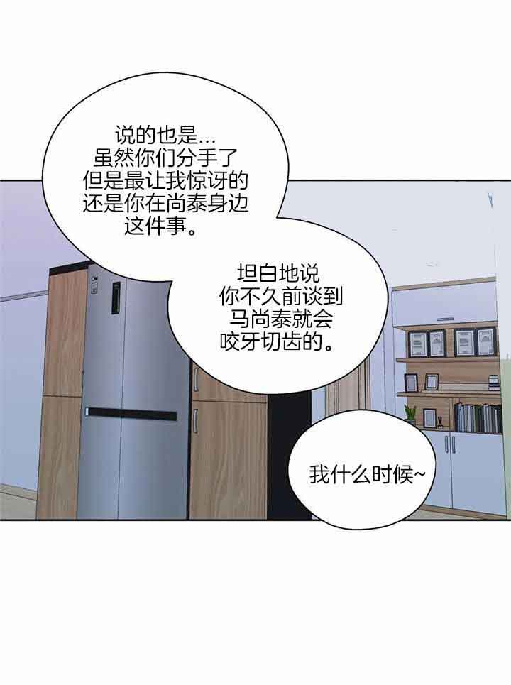 《沉默男子》漫画最新章节第146话免费下拉式在线观看章节第【17】张图片