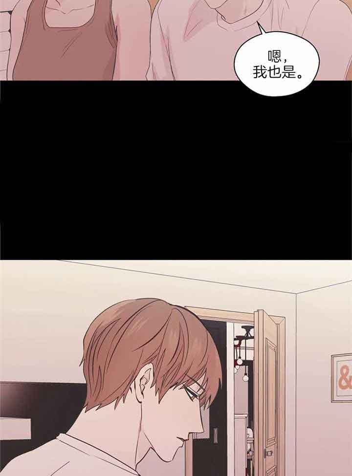 《沉默男子》漫画最新章节第147话免费下拉式在线观看章节第【20】张图片