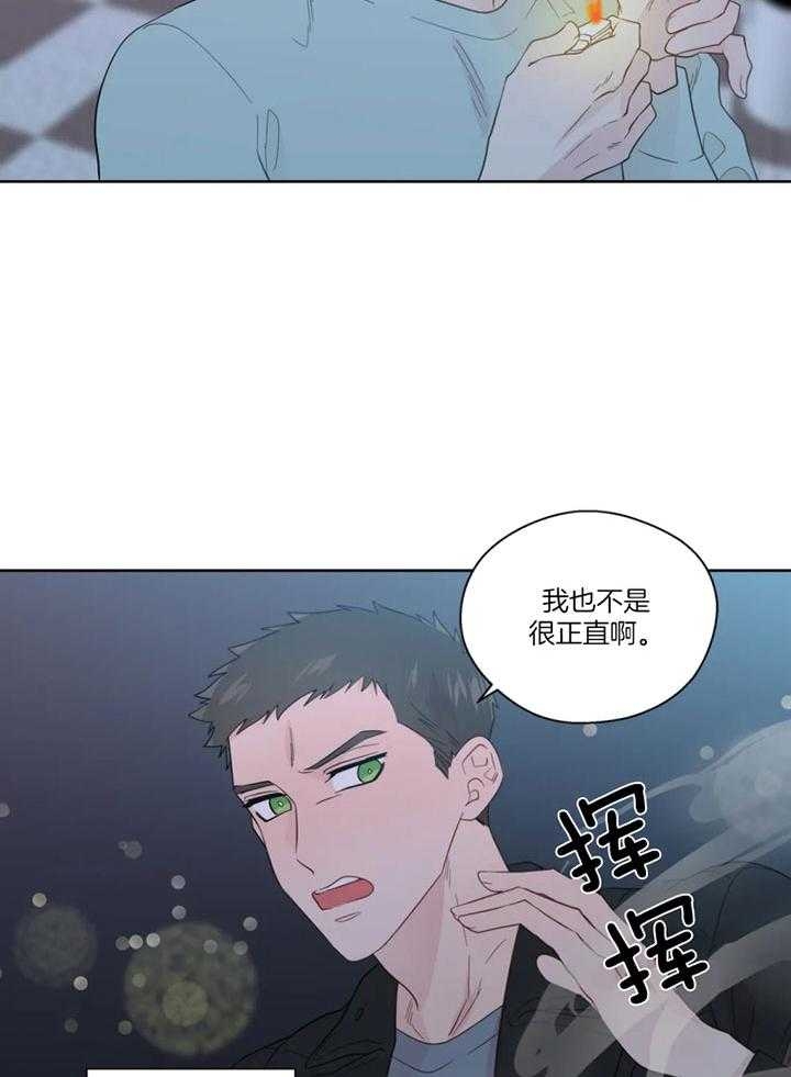 《沉默男子》漫画最新章节第98话免费下拉式在线观看章节第【4】张图片