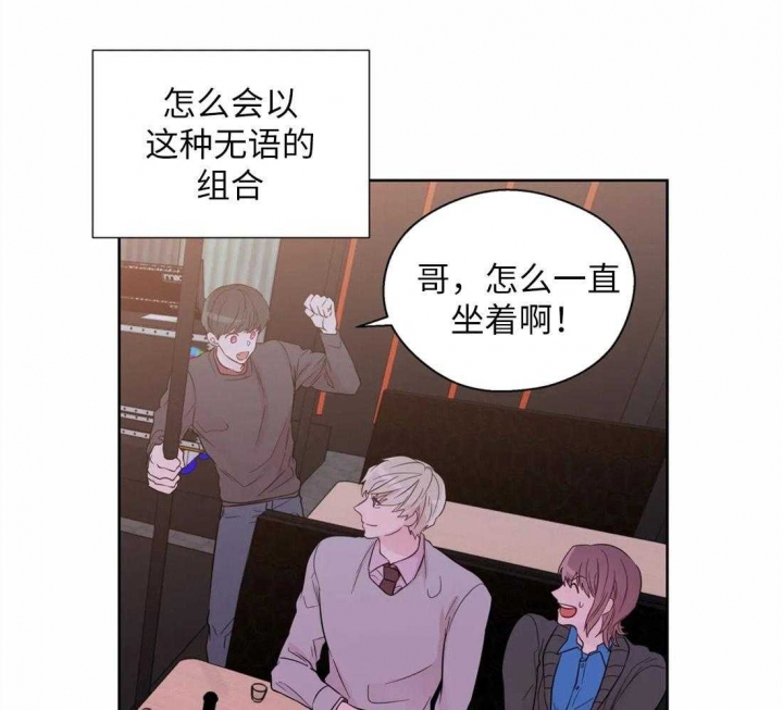 《沉默男子》漫画最新章节第65话免费下拉式在线观看章节第【24】张图片