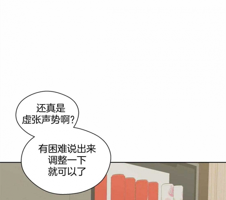 《沉默男子》漫画最新章节第80话免费下拉式在线观看章节第【1】张图片