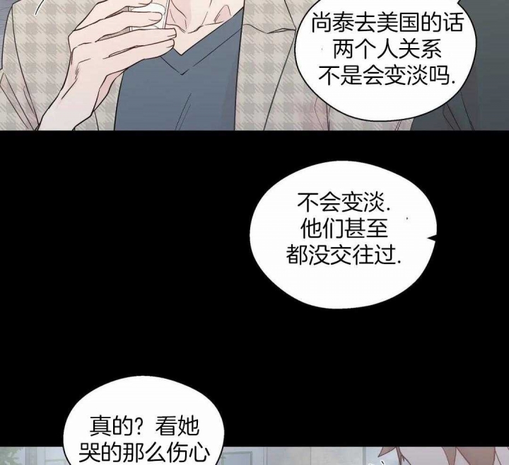 《沉默男子》漫画最新章节第124话免费下拉式在线观看章节第【2】张图片